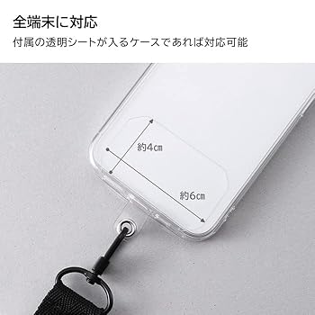 Amazon.co.jp: スマホショルダー メンズ クロスボディ ネック
